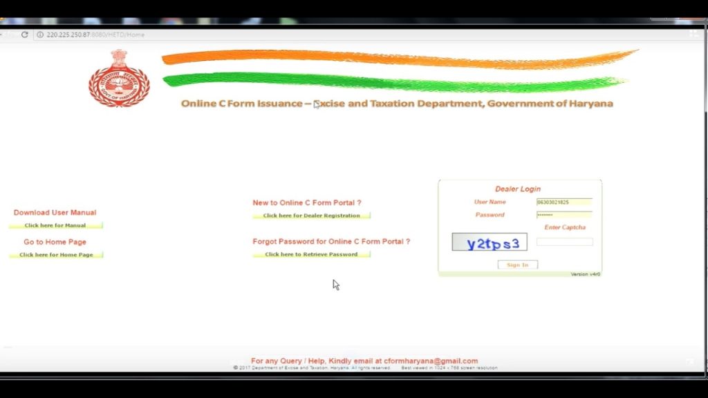 Print C Form Haryana