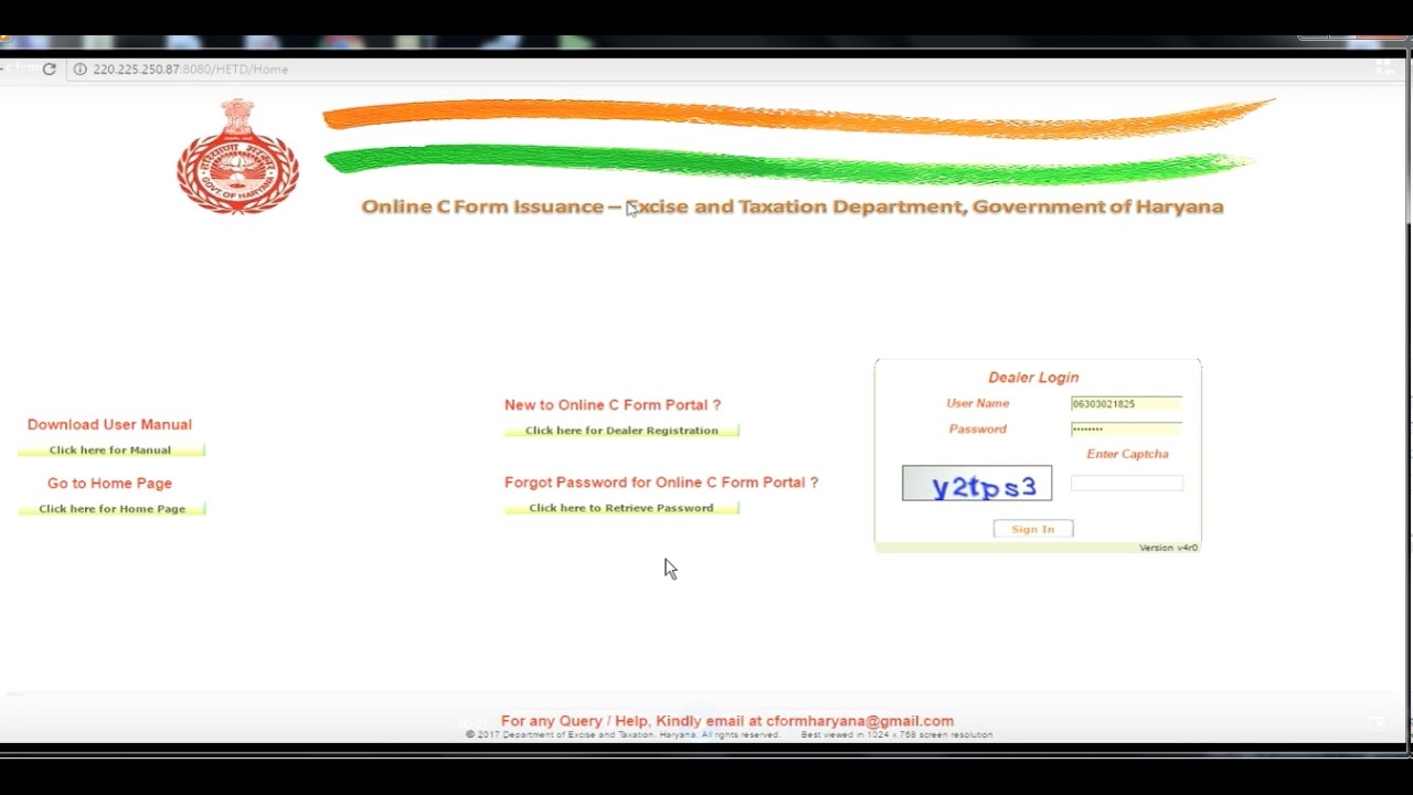 Print C Form Haryana