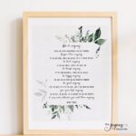Do It Anyway Printable Poem Non religious Mother Teresa Quote Inspirational Wall Art Graduation Gift Positive Quote Office Home Decor Etsy